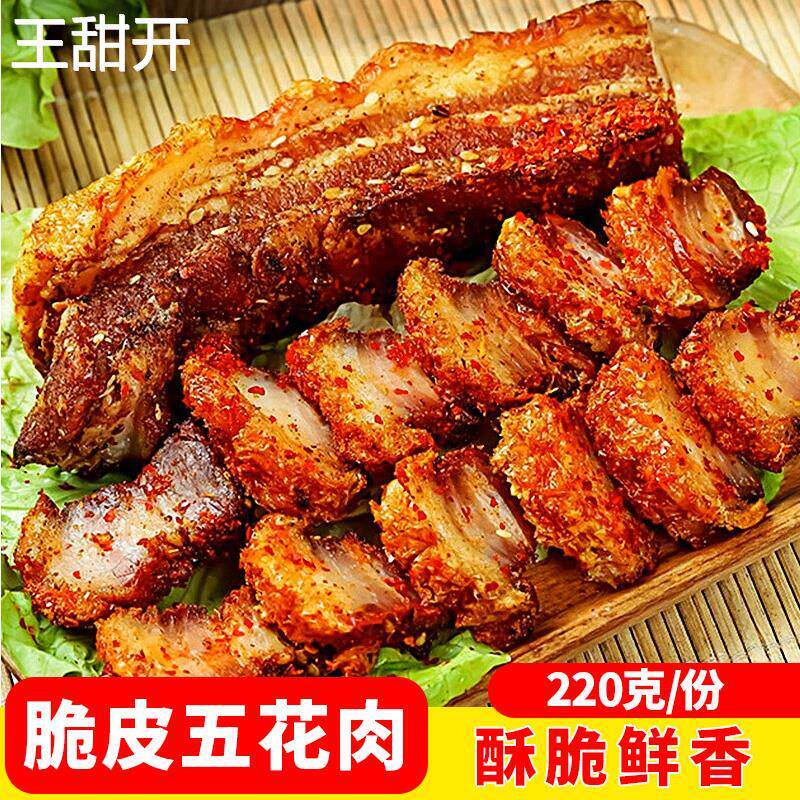 精选金丝蜜枣随州黄金蜜枣