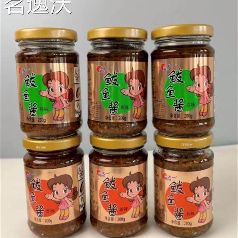 青岛特产龙一鲅鱼酱即食拌