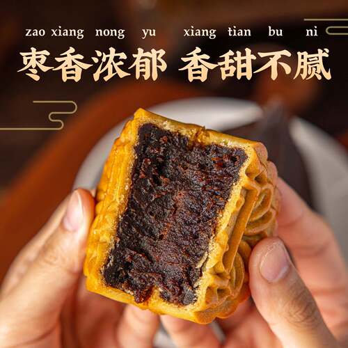 新货枣泥月饼馅料豆沙莲蓉家用包子奶黄凤梨紫薯即食蛋黄酥原材料
