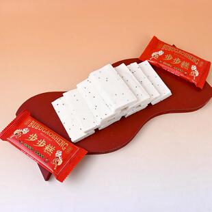 官方旗舰店步步高升云片糕特产老式传统软糯糕点心结婚喜糖