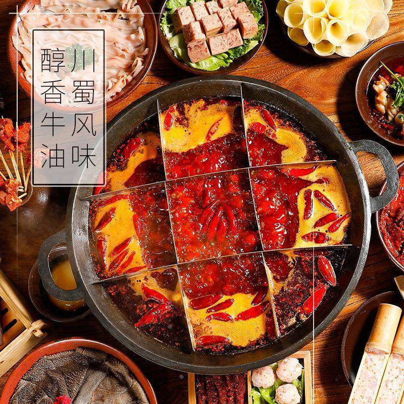 牧哥精炼火锅牛油2.5kg牧歌纯牛油商用重庆火锅油批麻辣烫底料发