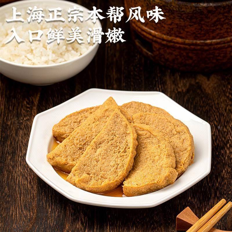 上海特产素鸡豆制品豆干小零食面筋小吃开袋即食熟食商用