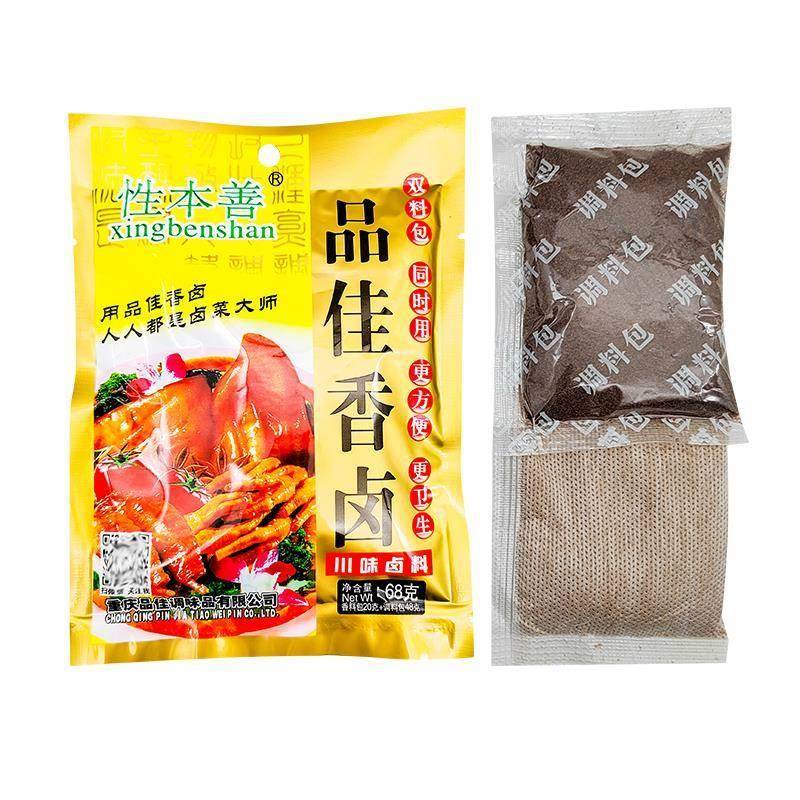 性本善品佳香卤68g*2袋袋装川味卤双料包自家卤重庆卤料鸡鸭排骨
