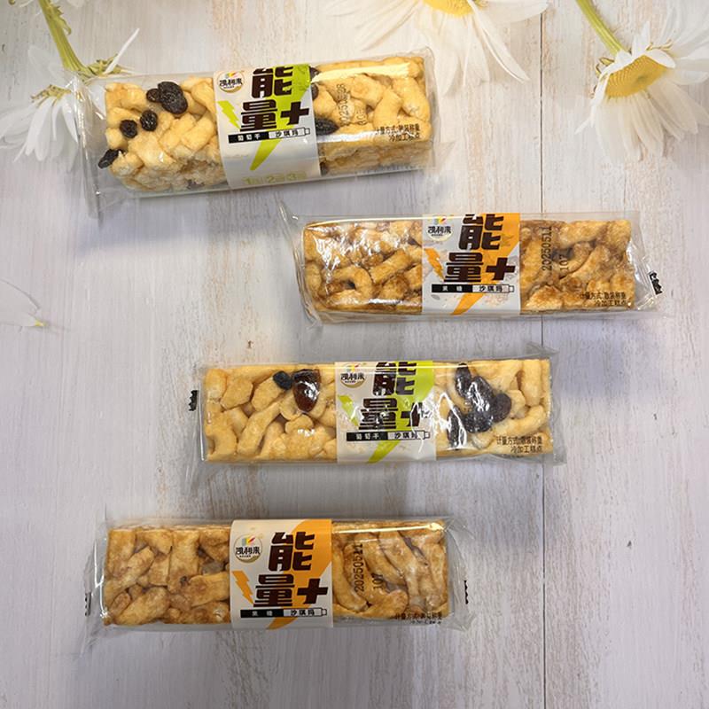 零食好忙凯利来能量+沙琪玛黑糖葡萄干休闲点心早餐充饥解馋小吃