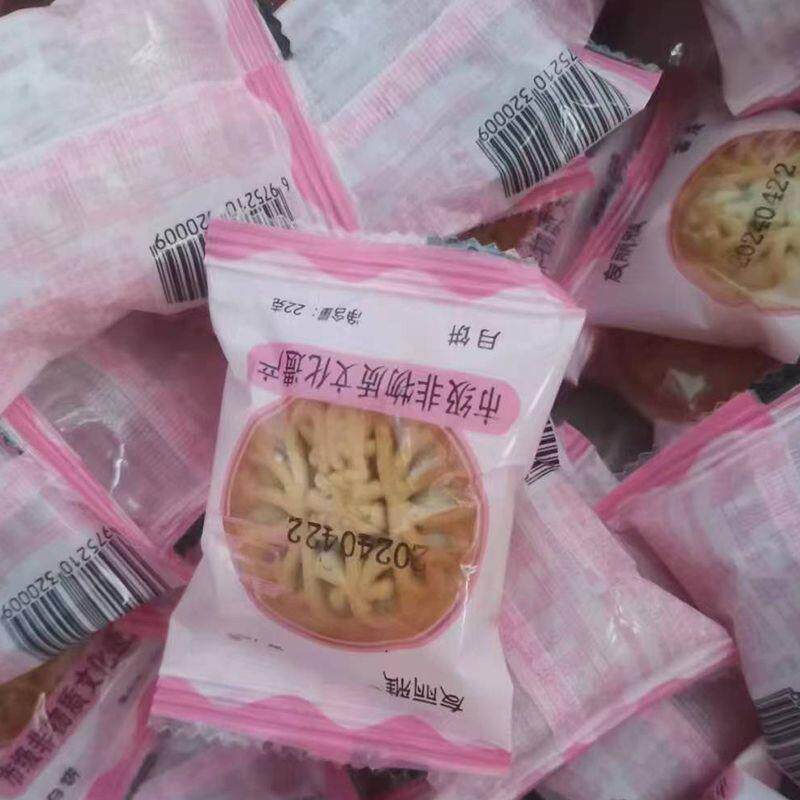 月饼多种味五仁水果味月饼草莓凤梨水蜜桃小包装独立包装礼盒