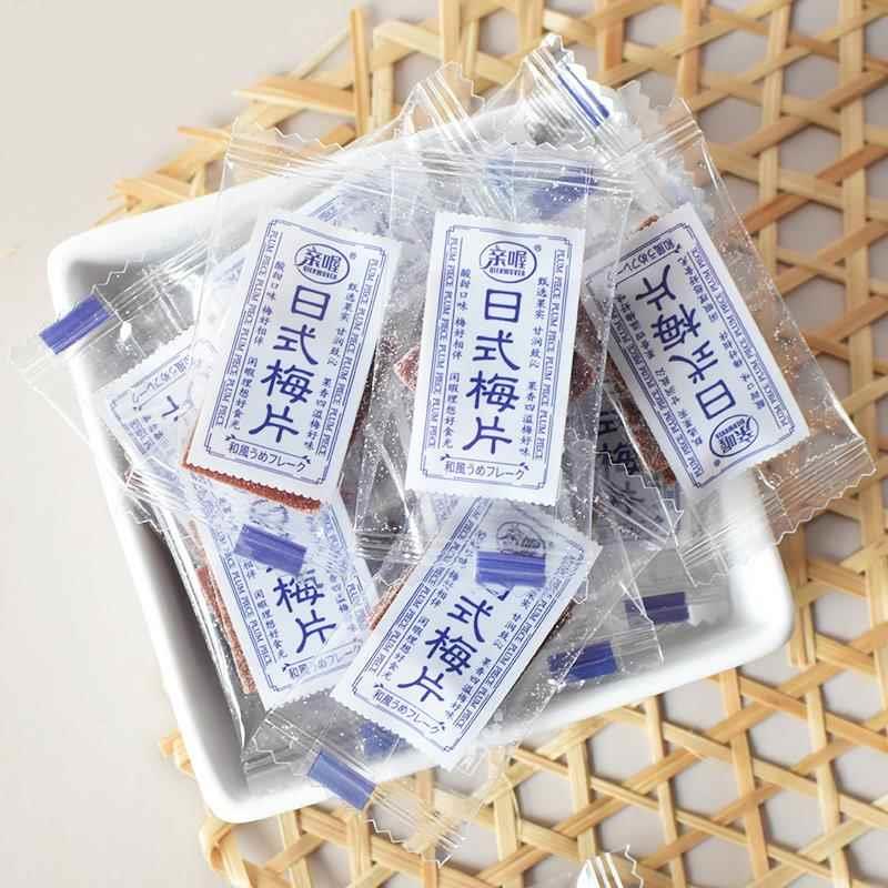亲喔日式梅片酸甜无核梅子蜜饯日式梅饼 原味话梅干话梅休闲零食