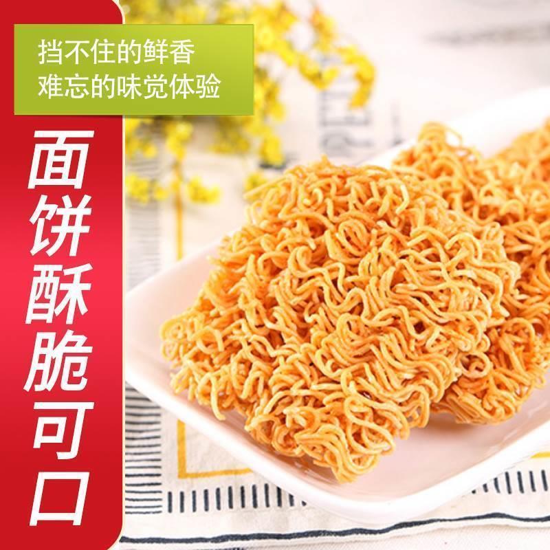 海嘉方便面上辣牛靓汤面泡面乾脆面干吃面泡面油炸整箱怀旧旗舰店