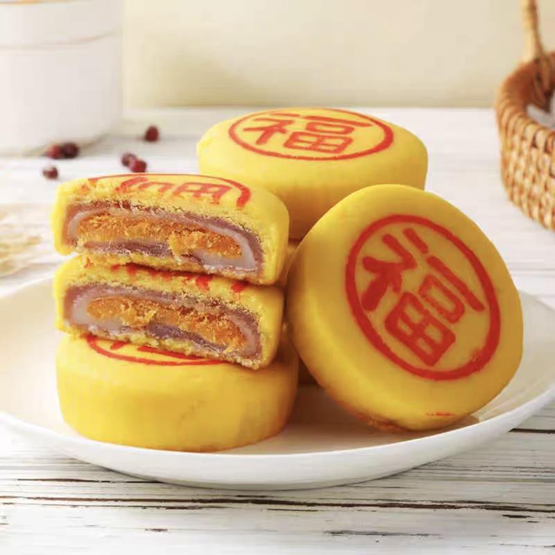 现货手工黄金小福饼芋泥咸
