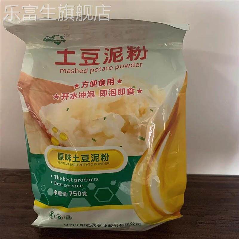 雪域粮仓土豆泥粉马铃薯粉