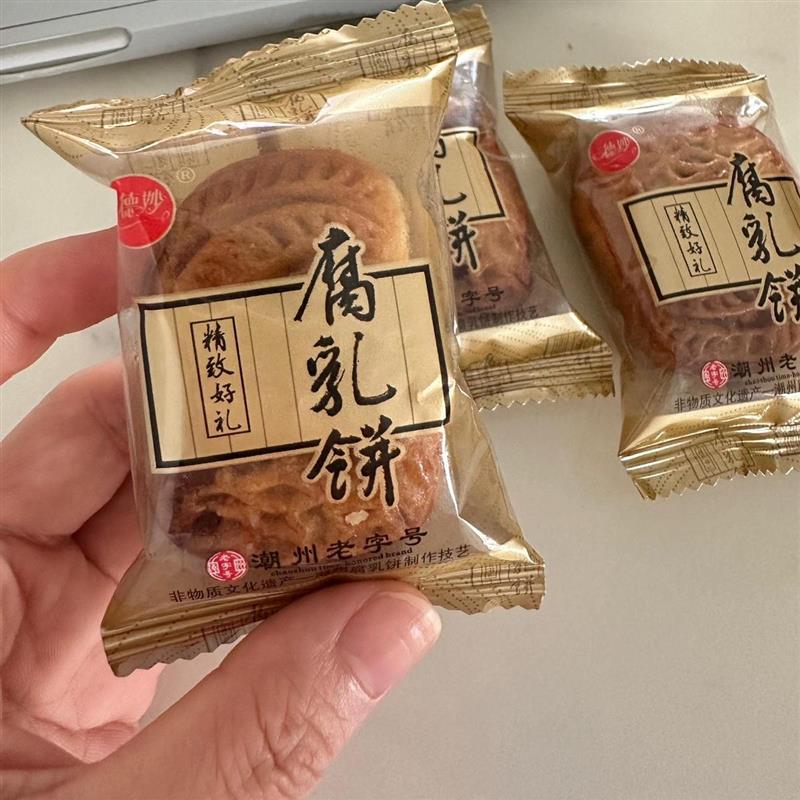 德妙腐乳饼金礼盒装广东潮