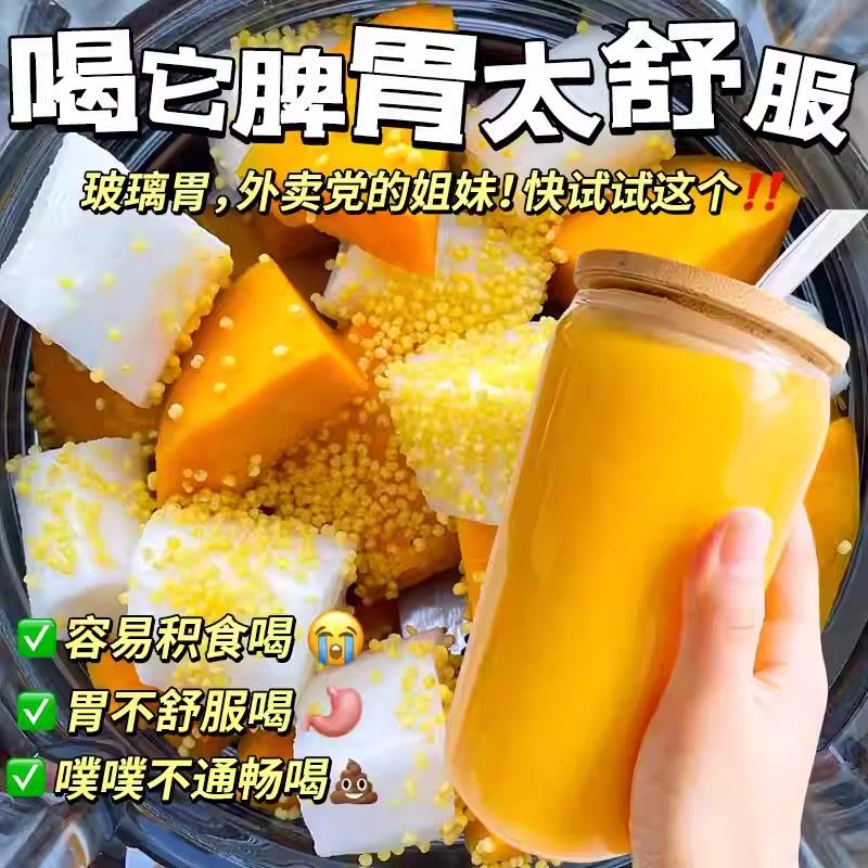 猴头菇山药玉米糊熟玉米粉