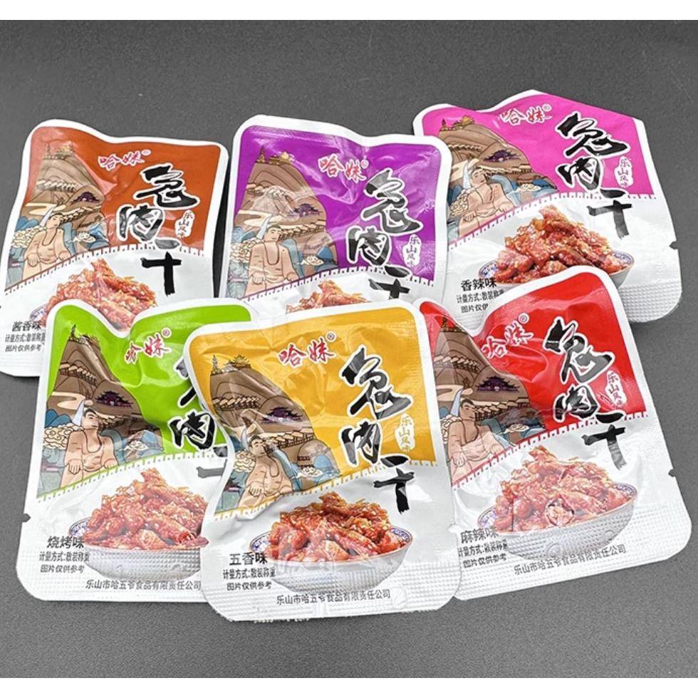 哈妹哈哥兔肉干90g/180g四川乐山麻辣烧烤冷锅兔肉五香香辣冷吃兔