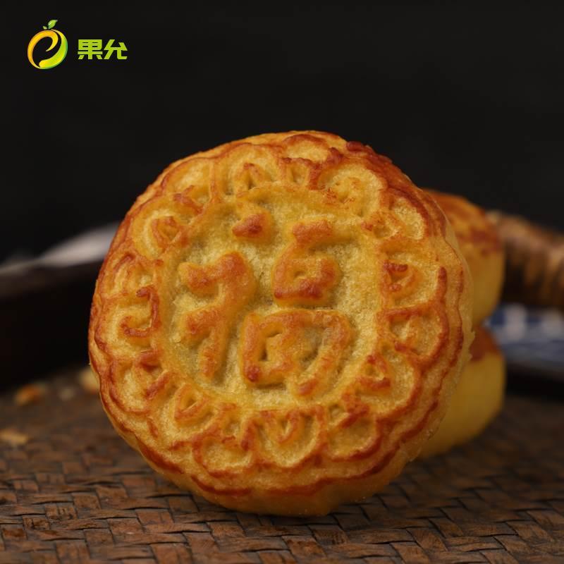 【神池发货】山西忻州神池月饼老式手工五仁胡麻油皮月饼酥皮散装