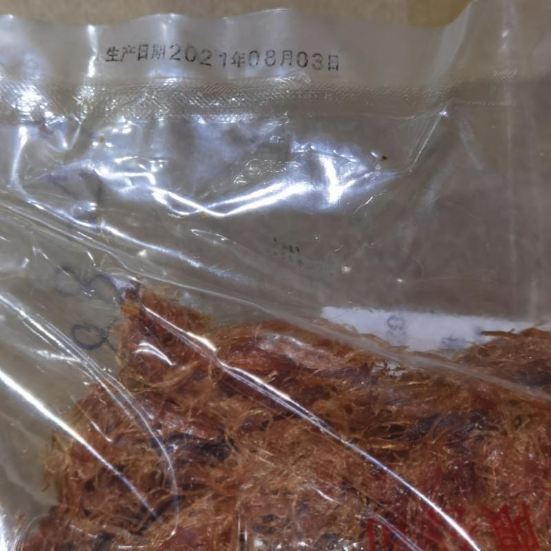 合浦金丝火腿肉丝烘焙叉烧五仁馅料火腿肉松月饼馅料月饼原材料