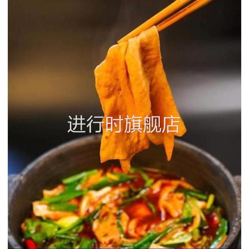 黔宁康原味豆皮贵州特产大方手工豆皮老豆皮干货头层手撕老豆皮