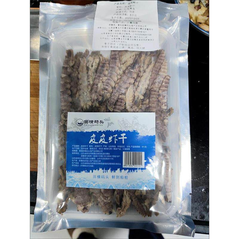 皮皮虾干青岛田横码头即食海鲜虾虎肉儿童零食虾干琵琶虾肉