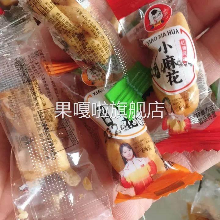 蟹黄味红糖网红小麻花酥脆解馋整箱小包装休闲零食散装独立包装