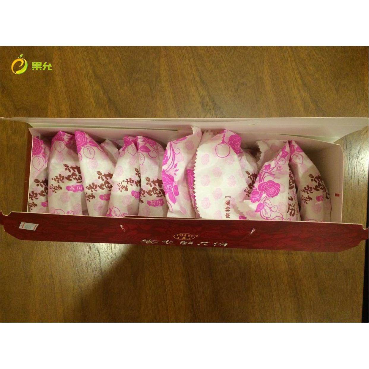 谢记蜜恋鲜花饼 大理特产 蜜恋玫瑰鲜花饼(10玫)500g装 免