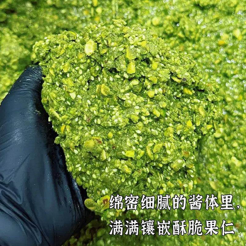 新货福爱缇月饼青团开心果馅料豆沙莲蓉面包馅蛋黄酥乌龙茶龙井商