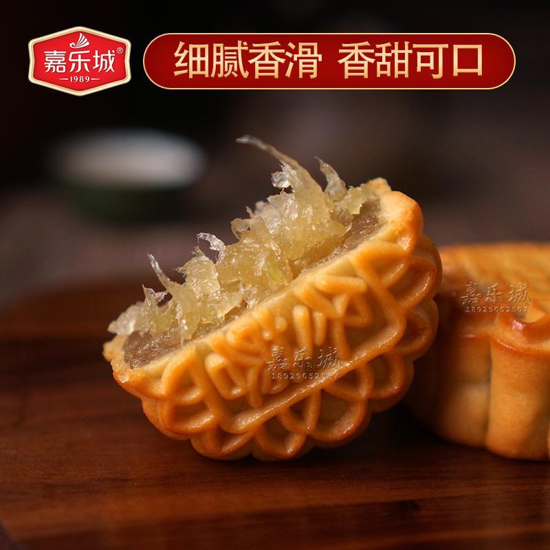 嘉乐城台山蛋黄冬蓉月饼椰皇凤梨水果冬蓉冬翅月饼多口味中秋送礼