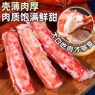 现货俄罗斯进口鲜活熟冻帝王蟹腿肉拼盘大螃蟹雪蟹脚海鲜整只礼盒