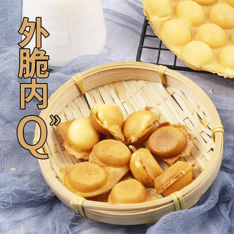 新货黑海盗鸡蛋仔粉20kg整箱无需鸡蛋预拌粉港式QQ鸡蛋仔烘焙原料