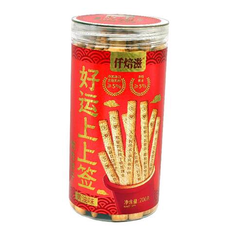 仟焙滋好运上上签/真心话大冒险200g/罐黄油味韧性饼干休闲食品