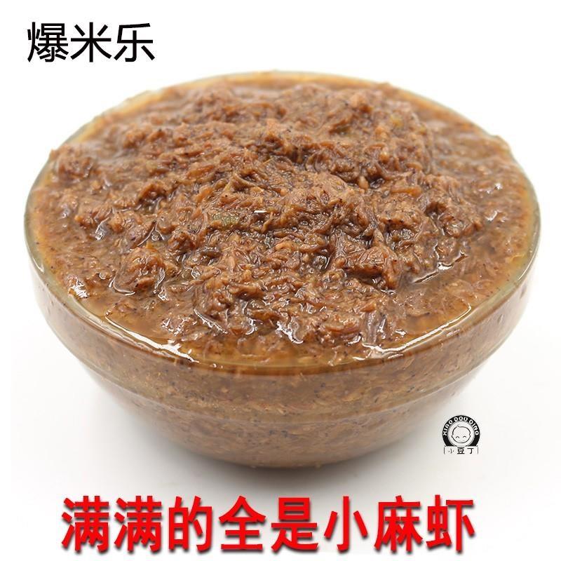 大丰麻虾酱盐城特产220g×4瓶海鲜酱即食东台海安小虾酱包邮