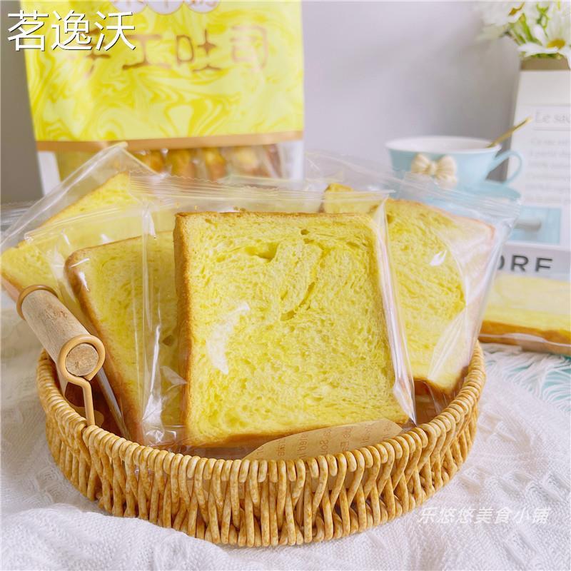 陈小晨水牛奶手工吐司410g切片面包手撕黄油营养健康早餐儿童零食