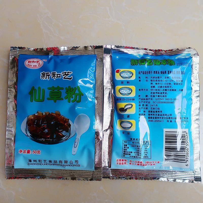 原汤师傅新和艺石花粉石花膏白凉粉四果汤原料配料材料仙草粉