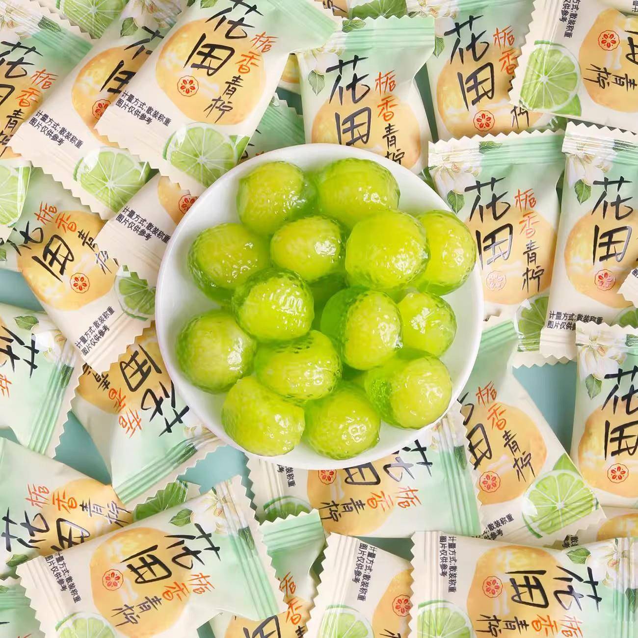 爆浆栀香柠檬味软糖果汁橡皮糖儿童糖果万圣节礼物学生奖励零食