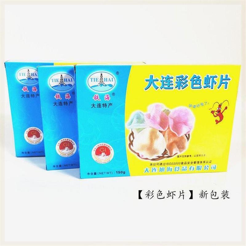 150克*3盒龙虾片大连特产经典原色彩色虾片儿时美味零食自己油炸