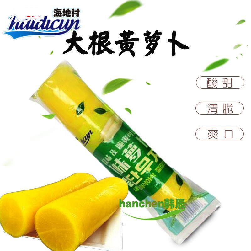 海地村韩式黄筒酸萝卜500g