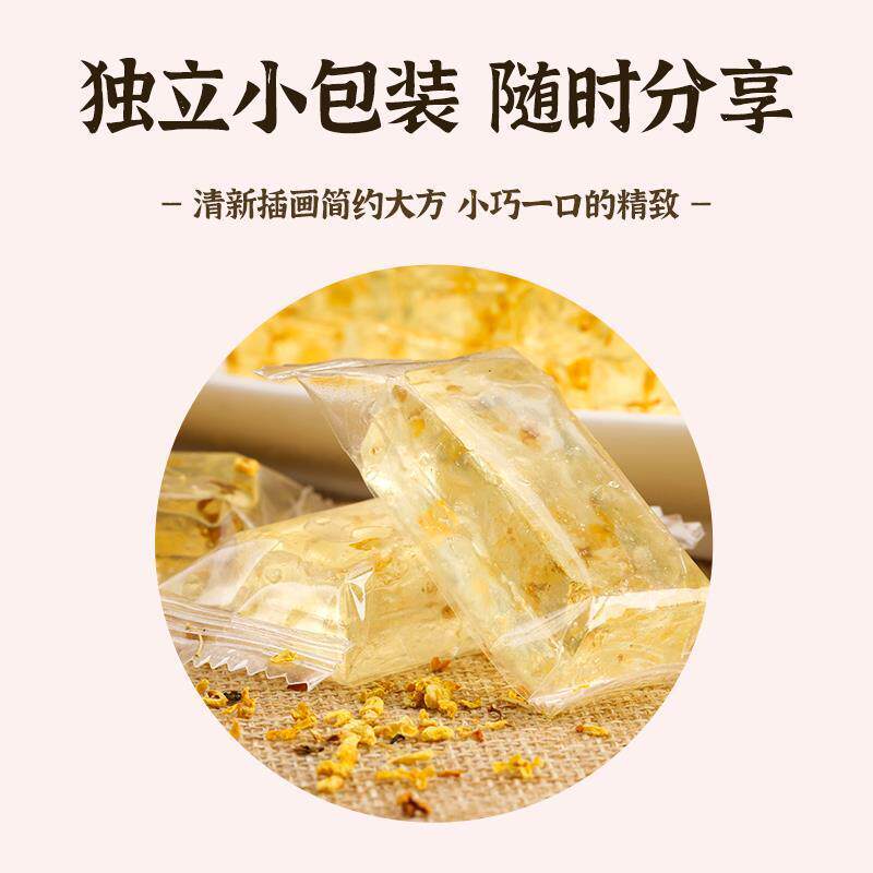现货桂花糖桂林特产伴手礼