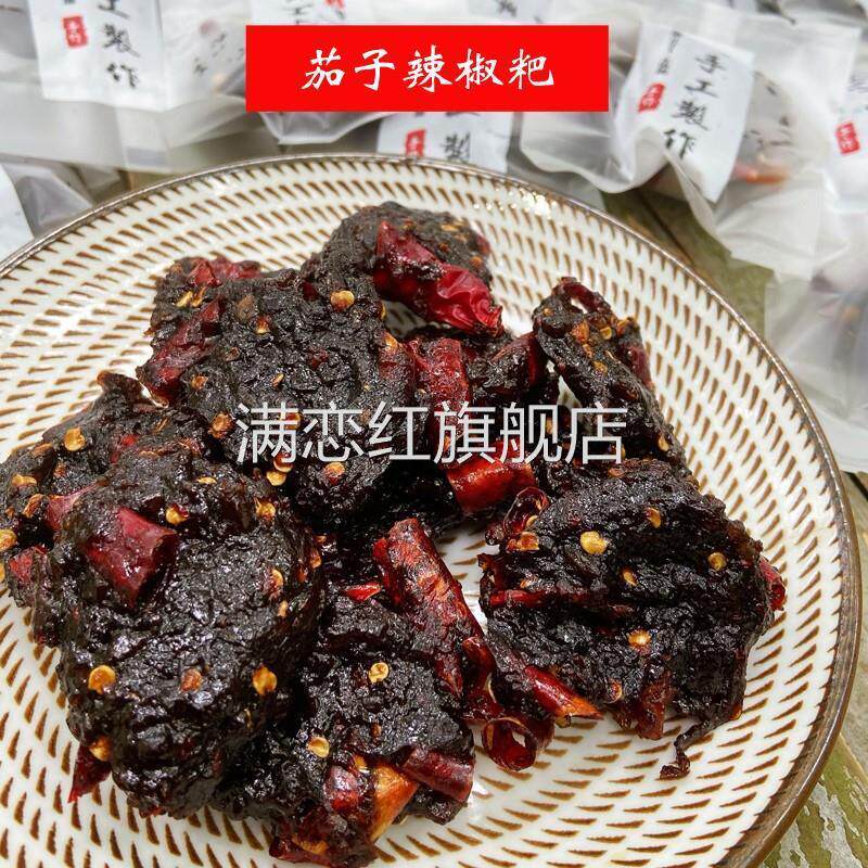 景德镇南瓜辣椒粑茄子粑南