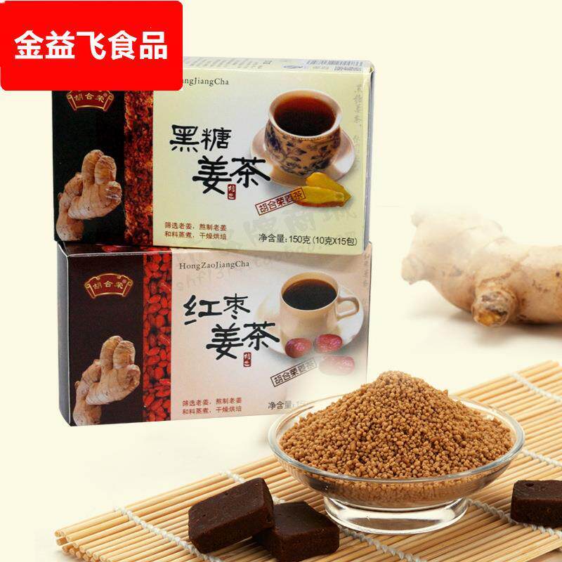 整盒黑糖姜茶15包红枣颗粒