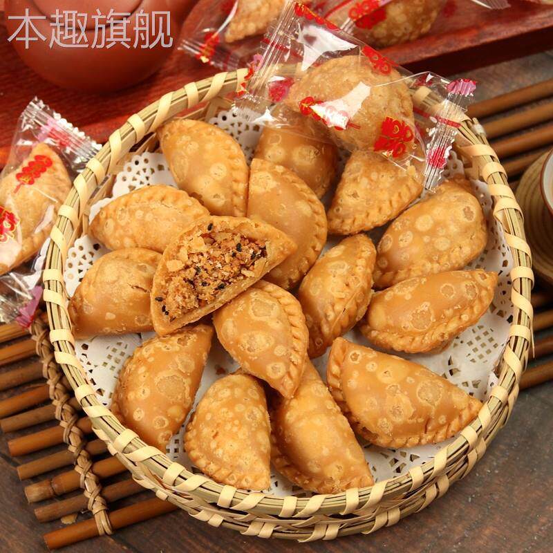 酥饺酥角油角酥口酥广东潮汕广西闽南传统特产零食茶点心年货小吃