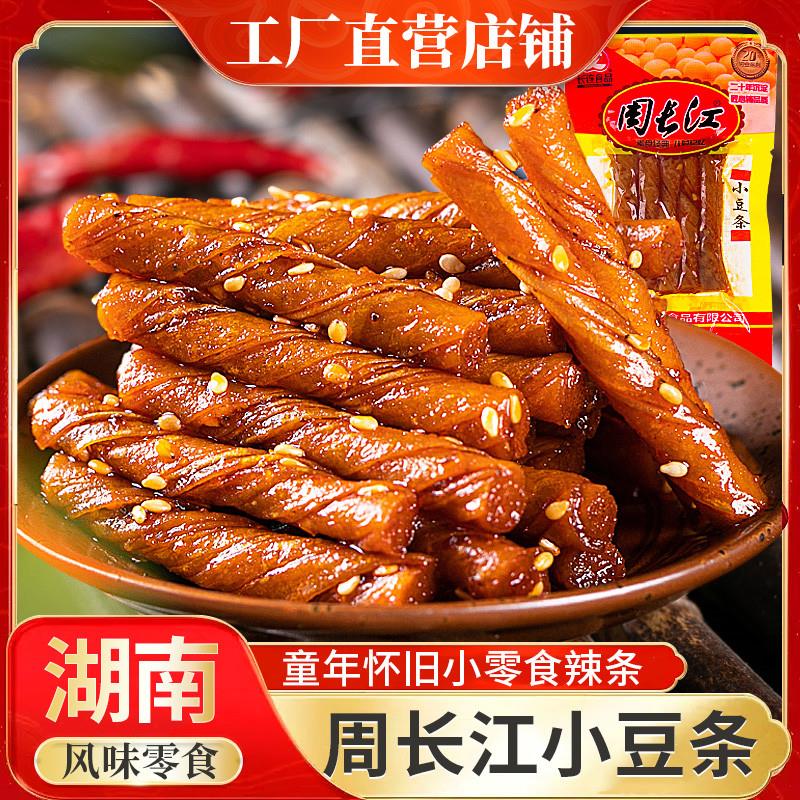 周长江小豆条豆筋辣条豆干