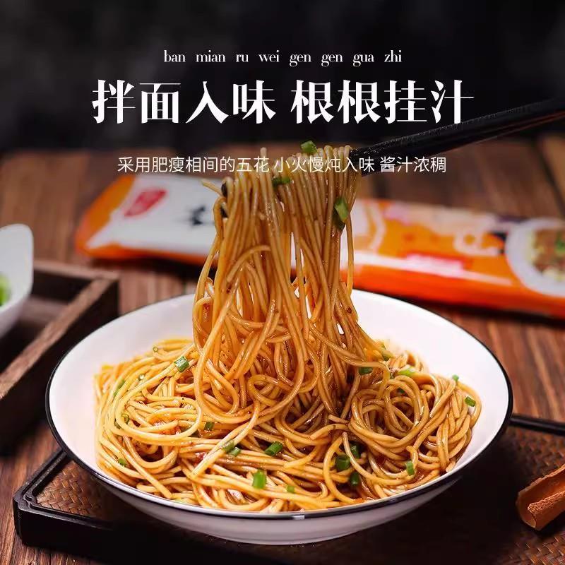新货正宗牛肉味炸酱面非油炸早餐半成品拌面杂酱面宵夜网红碱水面