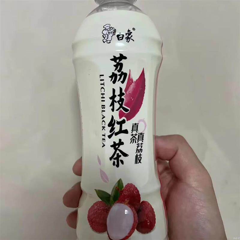 饮料荔枝红茶百香果红茶50
