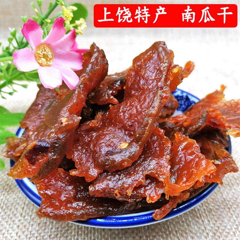 江西上饶南瓜干茄子干辣味