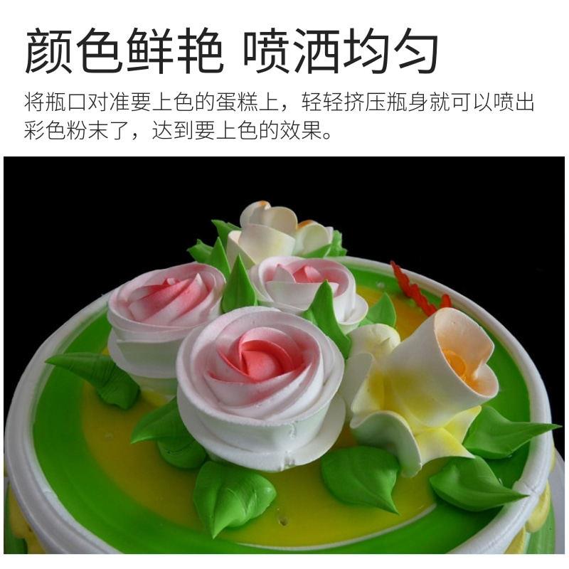 新货凯贝喷粉蛋糕装饰裱花果味粉寿桃西点烘焙色香粉食用色素粉末