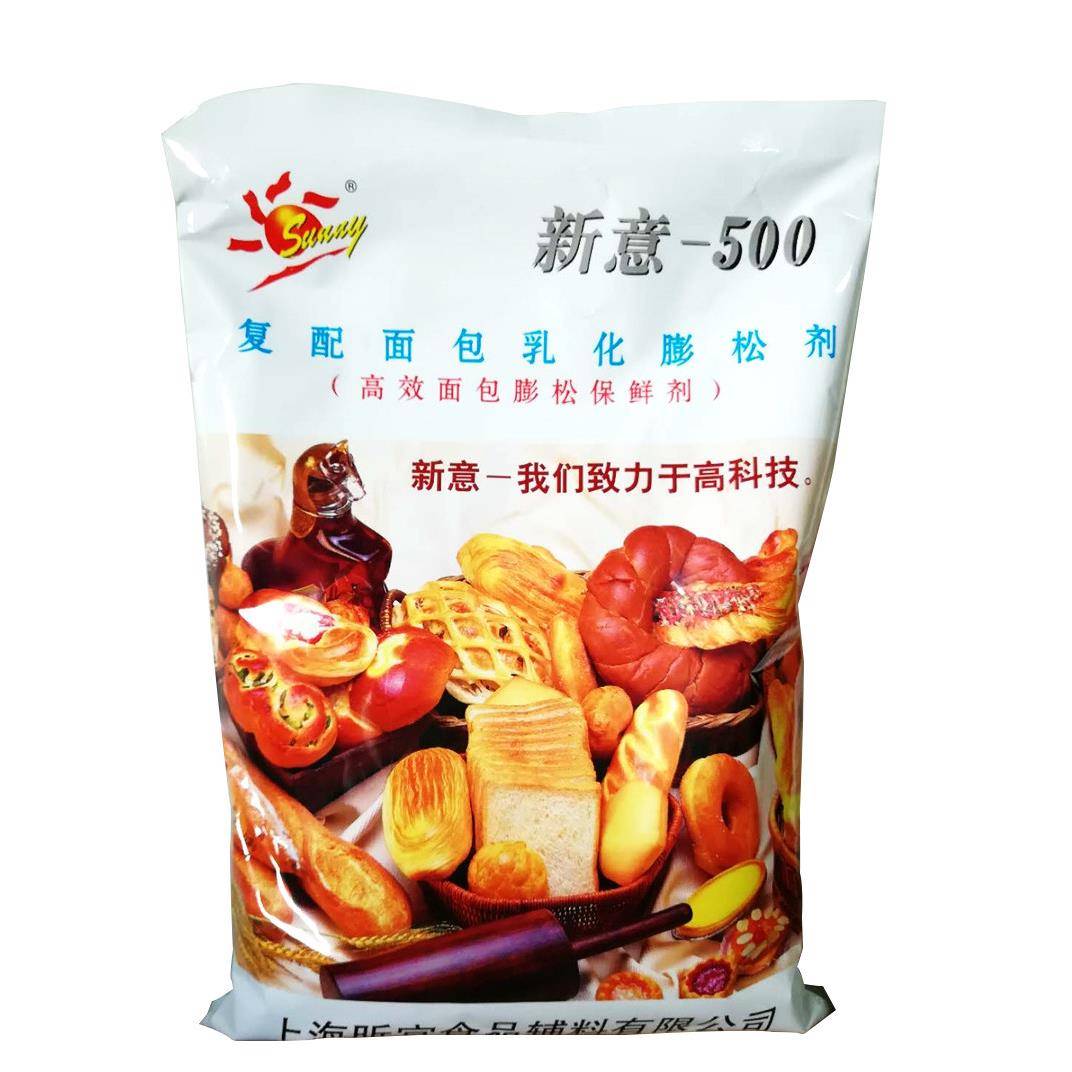 新货包邮新意500复配面包乳化膨松剂面包膨松保鲜剂面包改良剂1kg