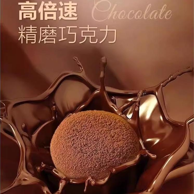 和风生巧福团巧克力爆浆脆珠雪媚娘脏脏团糯米糍团子大福麻薯甜品