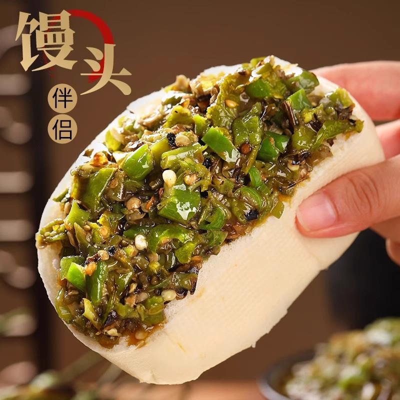 皮蛋烧椒酱官方旗舰店农家自制炭烧特辣辣椒酱炒菜拌面拌饭神器