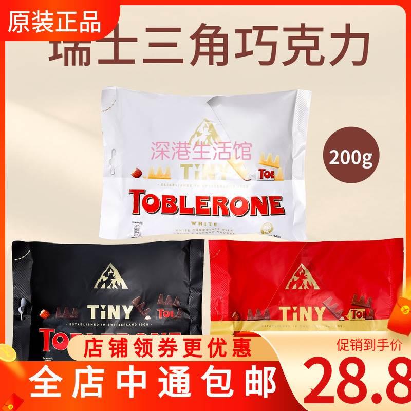 Toblerone瑞士三角巧克力