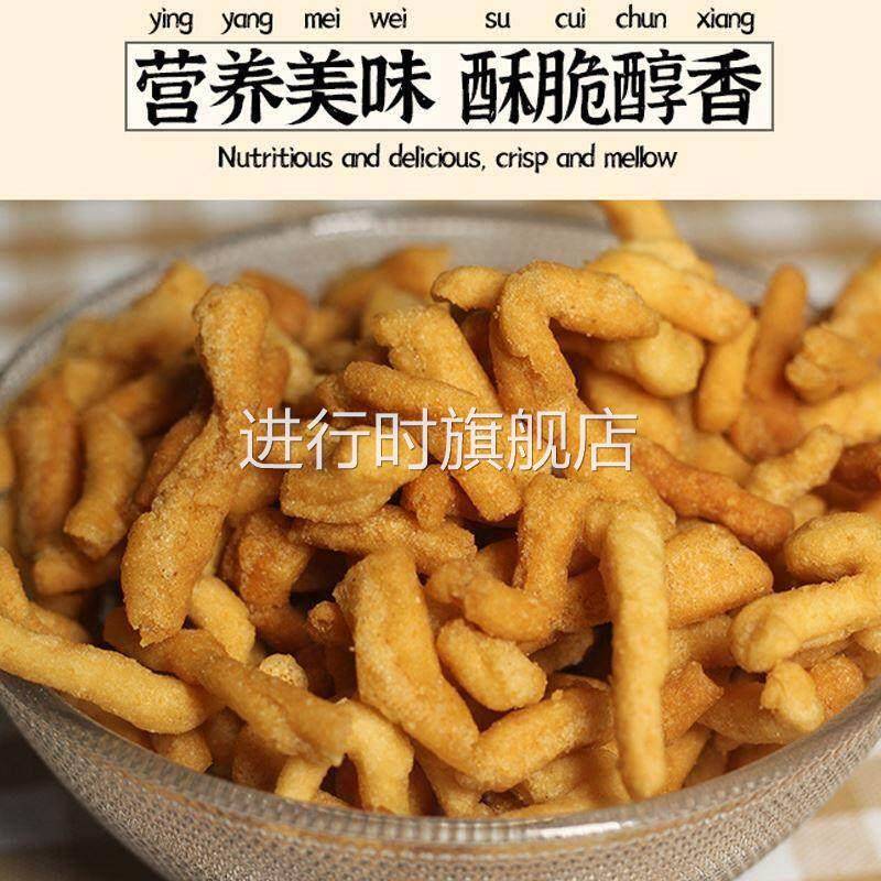 贵州特产遵义传统小吃正安凤冈茶汤油茶散子馓子手工制作糕点早餐
