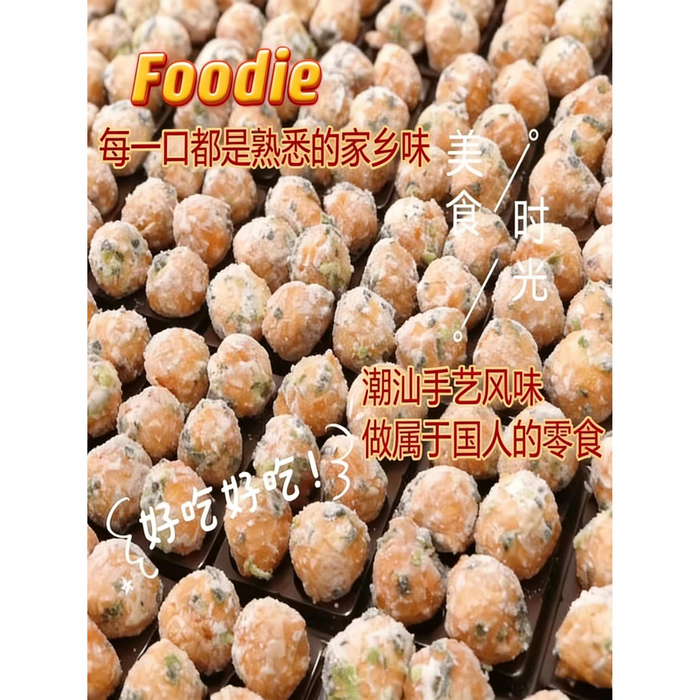 反沙咸蛋黄流沙潮汕特产咸鸭蛋手工新鲜现做蛋黄酥小吃糕点旗舰店