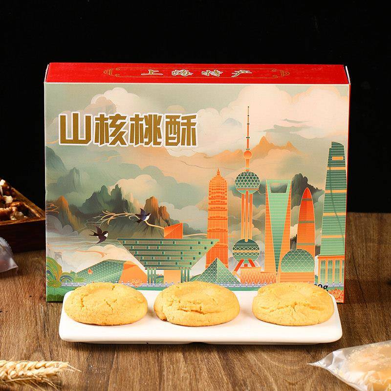 新货上海特产礼盒山核桃酥伴手礼老式城隍庙字号传统糕点送礼节日