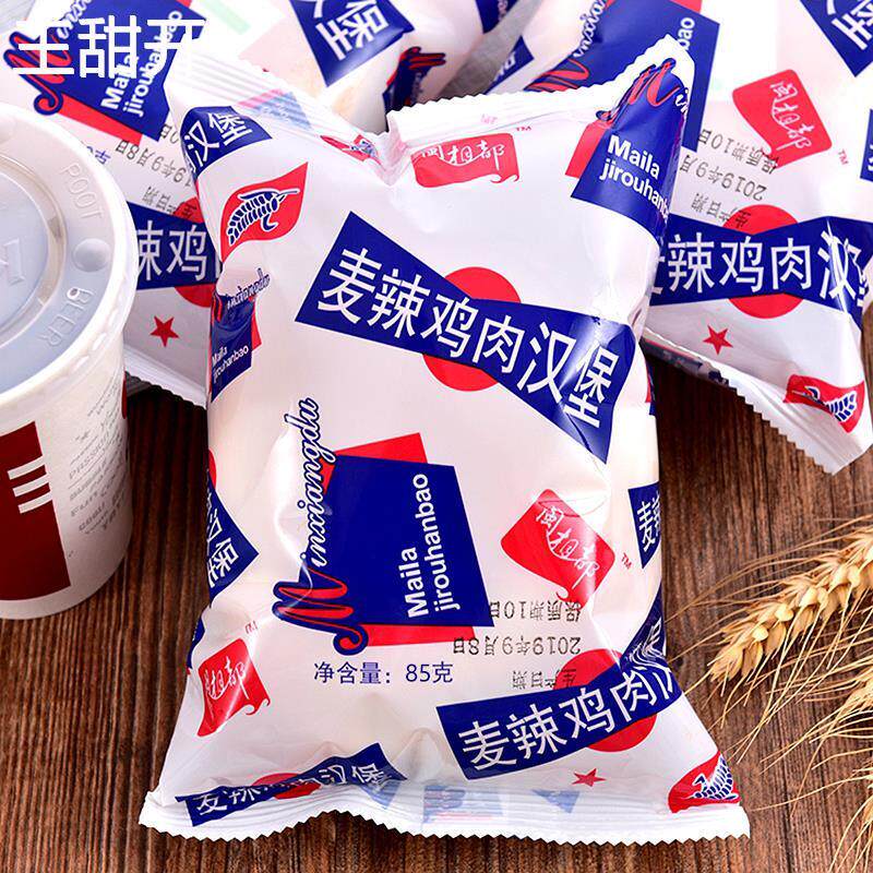 闽相都麦辣鸡肉汉堡夹心面